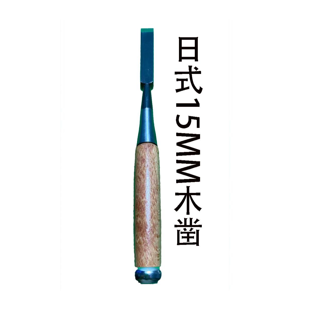 Woodworking Japanese Tools - ชุดเครื่องมือช่างไม้แบบญี่ปุ่น คีมสกัดไม้ คีมสกัดแบบแบน คีมสกัดสำหรับงานเฉพาะ คีมสกัดสำหรับทำร่อง คีมสกัดแบบโบราณ