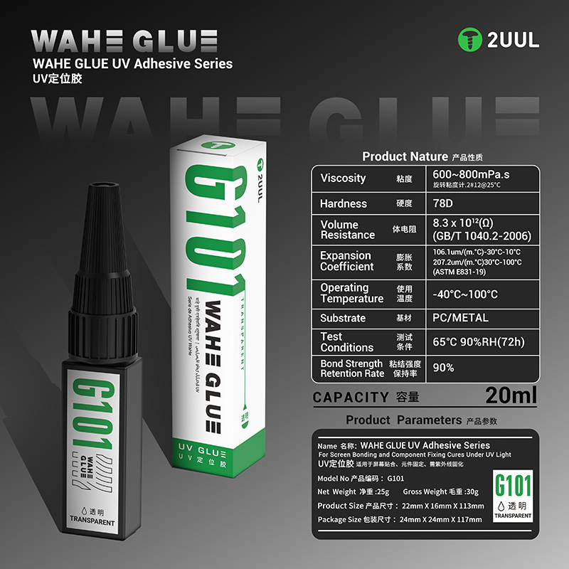 กาว UV 2UUL WAHE G101 ซีรีส์ 2 - Woodworking Uv Light บทวิจารณ์และราคา
