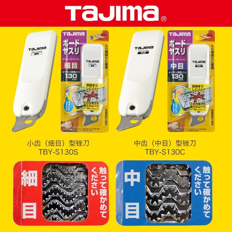 ตะไบยิปซั่ม TAJIMA รุ่น 1109-0 - Woodworking File บทวิจารณ์และราคา