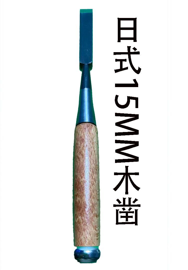ชุดเครื่องมือช่างไม้แบบญี่ปุ่น - Woodworking Japanese Tools บทวิจารณ์และราคา