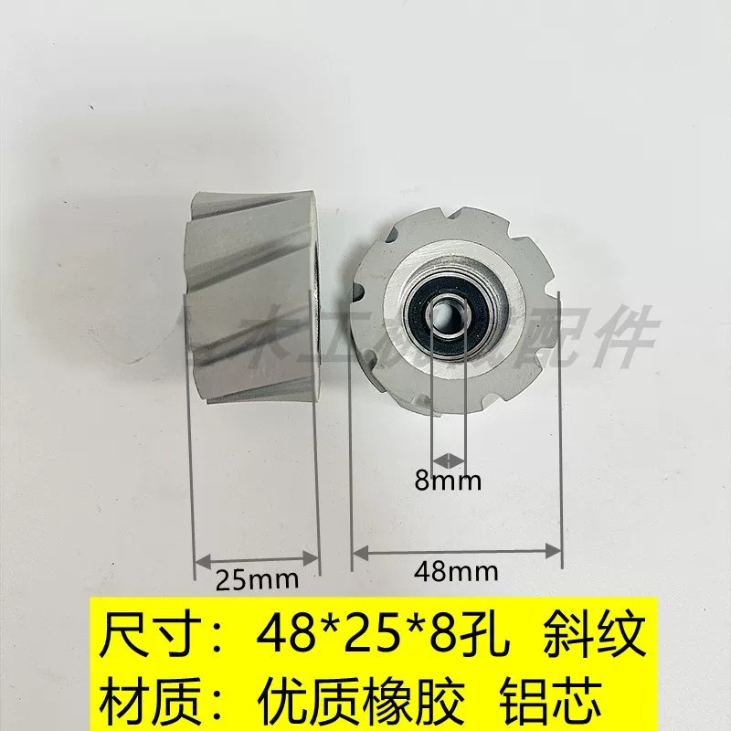 อุปกรณ์เสริมเครื่องปิดขอบ 2 ชิ - Woodworking Glue Roller บทวิจารณ์และราคา