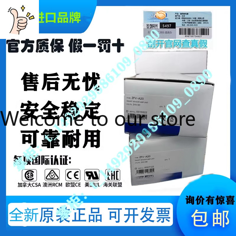 เซ็นเซอร์ภาพ ZFV-A20 ของแท้ใหม - Woodworking Images Free บทวิจารณ์และราคา